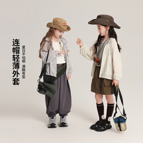 布丁哈鲁童装夏装女童洋气2026夏季新款儿童百搭连帽轻薄防晒外套