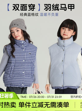 布丁哈鲁童装冬装女童保暖上衣2026秋冬款儿童双面穿羽绒马甲