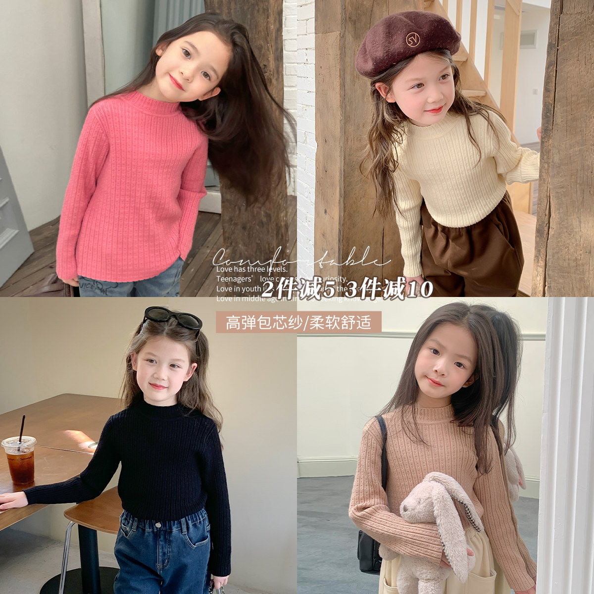 童装冬装女童毛衣针织打底衫2026新款秋冬季儿童半高领宝宝上衣