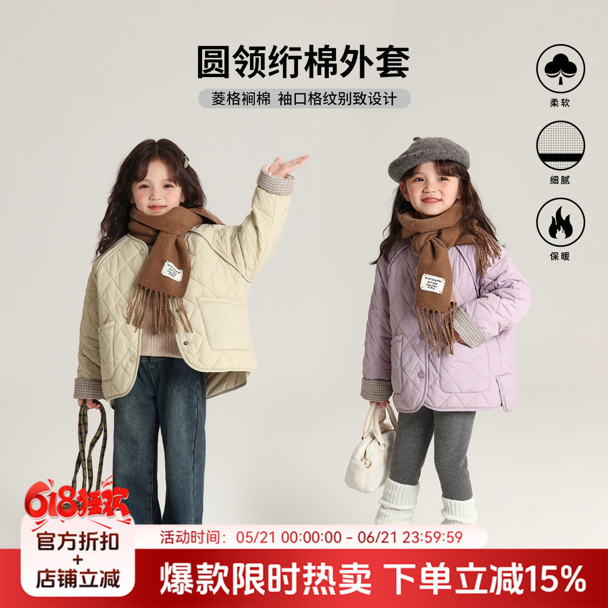 布丁哈鲁童装冬装女童棉服2026冬季新款儿童圆领加绒加厚洋气棉衣