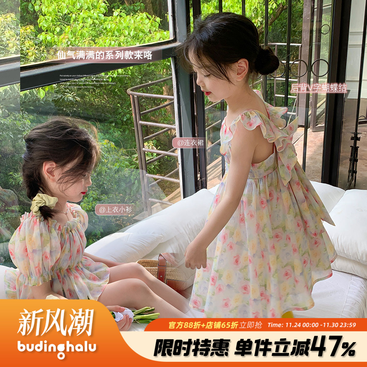 布丁哈鲁童装2025新款女童衬衫连衣裙儿童夏装公主裙宝宝纱裙裙子