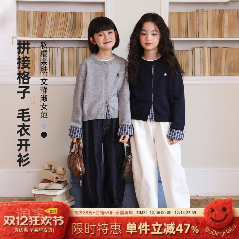 布丁哈鲁童装秋装女童针织上衣2025春秋新款童装洋气拼接毛衣外套