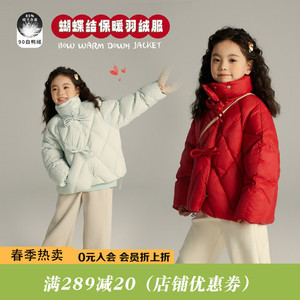 沫沫家冬装童装女童冬季2023新款儿童洋气短款加厚大童羽绒服外套