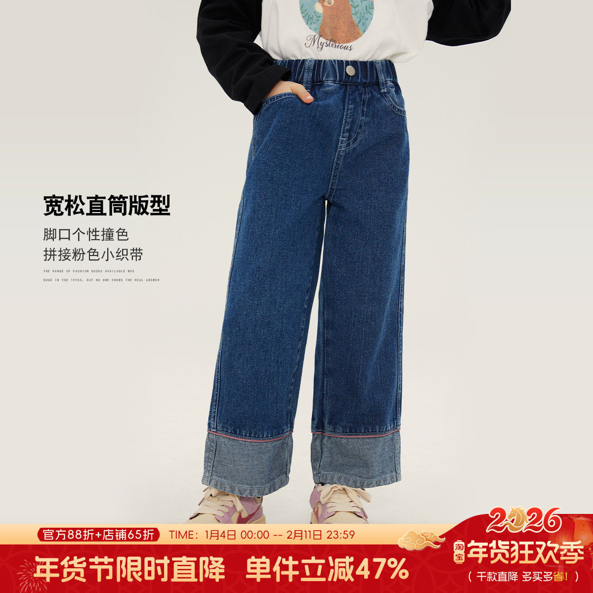 布丁哈鲁童装夏装女童洋气长裤2026夏季新款儿童休闲阔腿牛仔裤