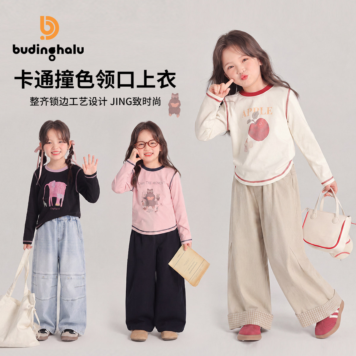 女童春秋新款儿童卡通撞色圆领T图片