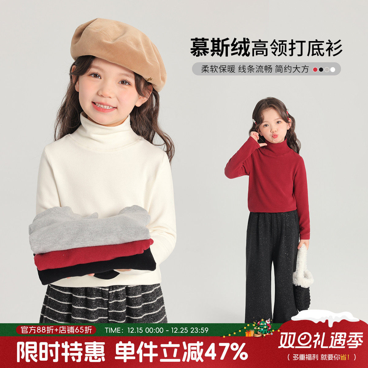 沫沫家童装冬装女童纯色打底衫2025秋冬季新款儿童高领长袖T恤