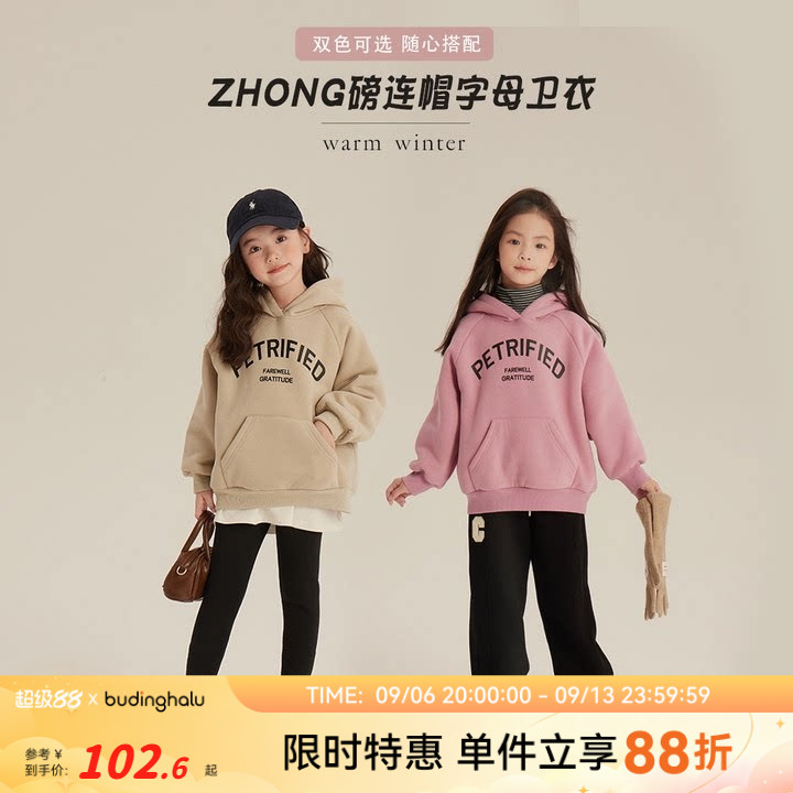沫沫童装冬装女童2026秋冬季新款儿童洋气一体绒加绒加厚宝宝卫衣