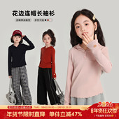 秋装 花边连帽长袖 女童长袖 布丁哈鲁童装 2026春秋新款 儿童修身 衫