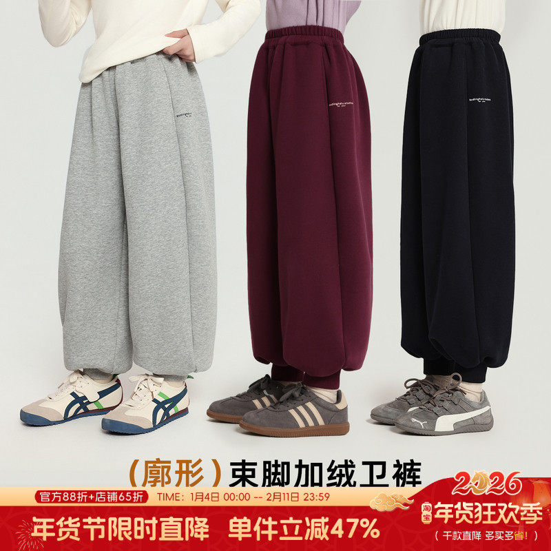 布丁哈鲁童装冬装女童百搭裤子2026秋冬新款儿童洋气束脚加绒卫裤,童装/婴儿装/亲子装,裤子,淘宝优惠券,粉丝福利购,淘宝优惠卷