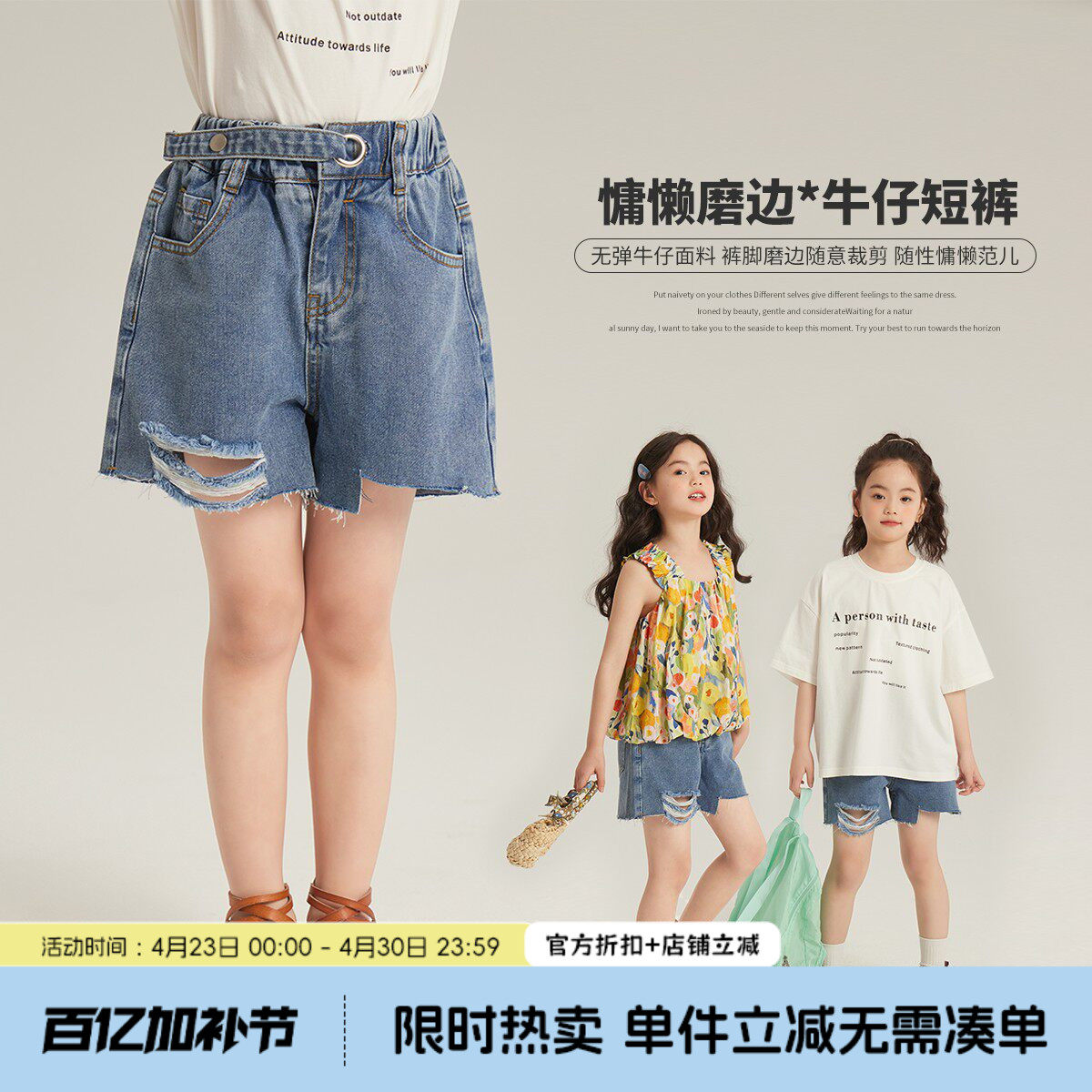 布丁哈鲁童装夏装女童洋气长裤2026夏季新款儿童破洞牛仔短裤