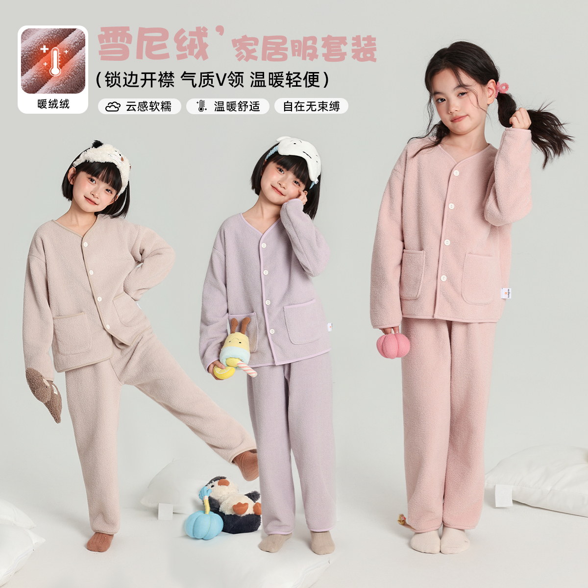 布丁哈鲁冬装童装女童睡衣2025秋冬新款儿童雪尼绒家居服套装