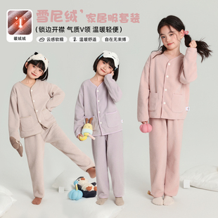 布丁哈鲁冬装童装女童睡衣2026秋冬新款儿童雪尼绒家居服套装