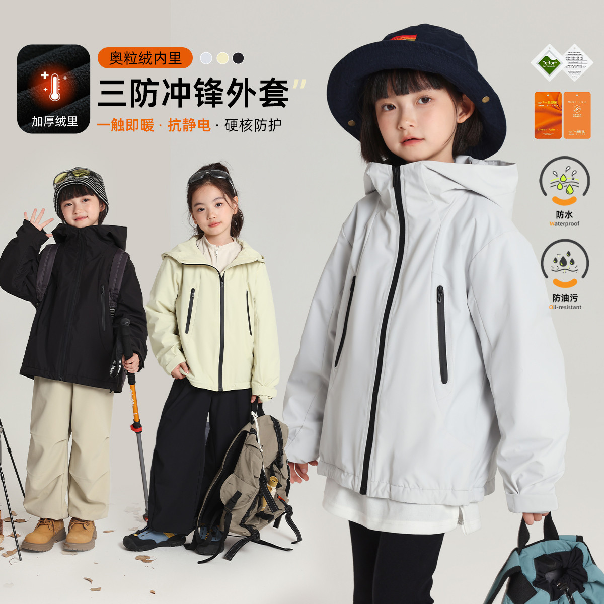 布丁哈鲁童装冬装女童保暖上衣2026秋冬新款儿童户外冲锋外套