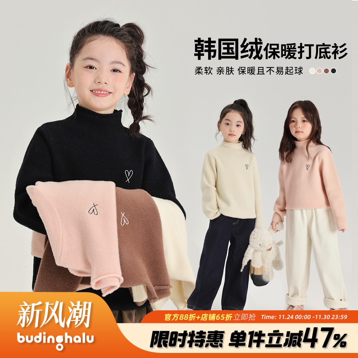 新款百搭儿童加绒保暖打底衫