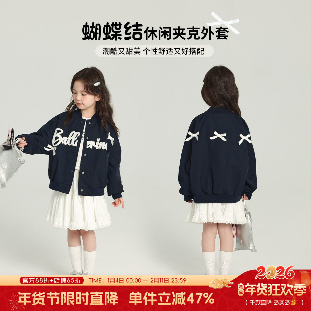 布丁哈鲁童装秋装女童洋气上衣2026春秋新款儿童棒球服休闲外套