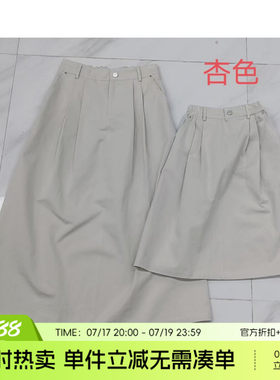 布丁哈鲁2026新款梭织半身裙M52DT278