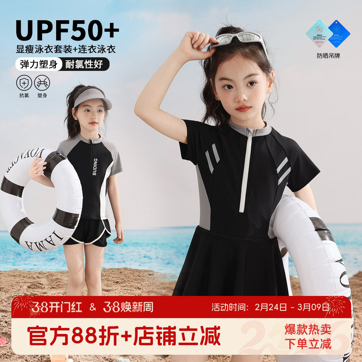 布丁哈鲁夏装上新儿童防晒耐氯泳装2026新款女童韩版连体泳衣套装