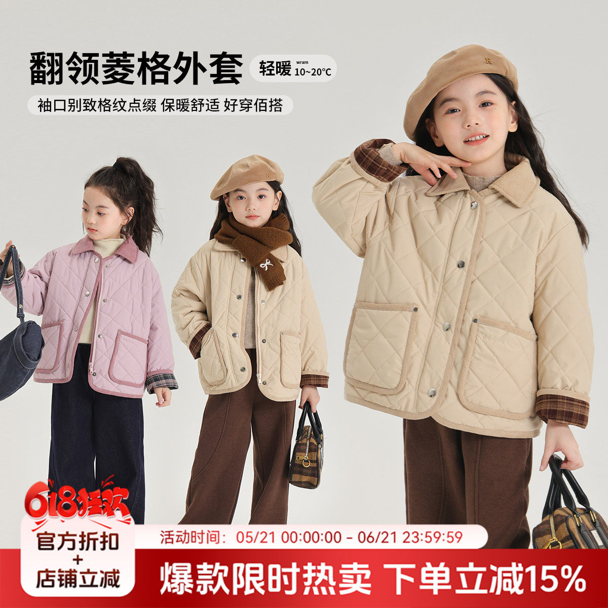 布丁哈鲁童装冬装女童棉服2026秋冬季新款休闲儿童夹棉外套棉衣
