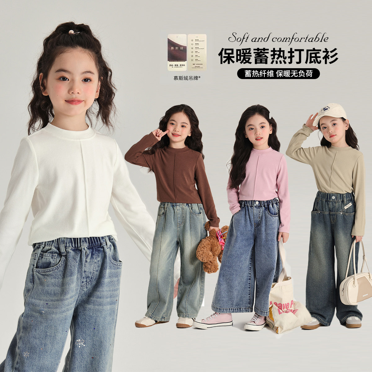 新款儿童百搭小高领打底衫T恤图片