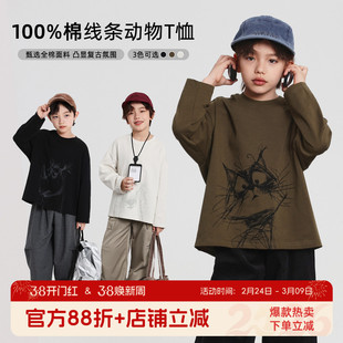 布丁哈鲁童装秋装男童纯棉上衣2026春秋新款儿童百搭线条动物T恤