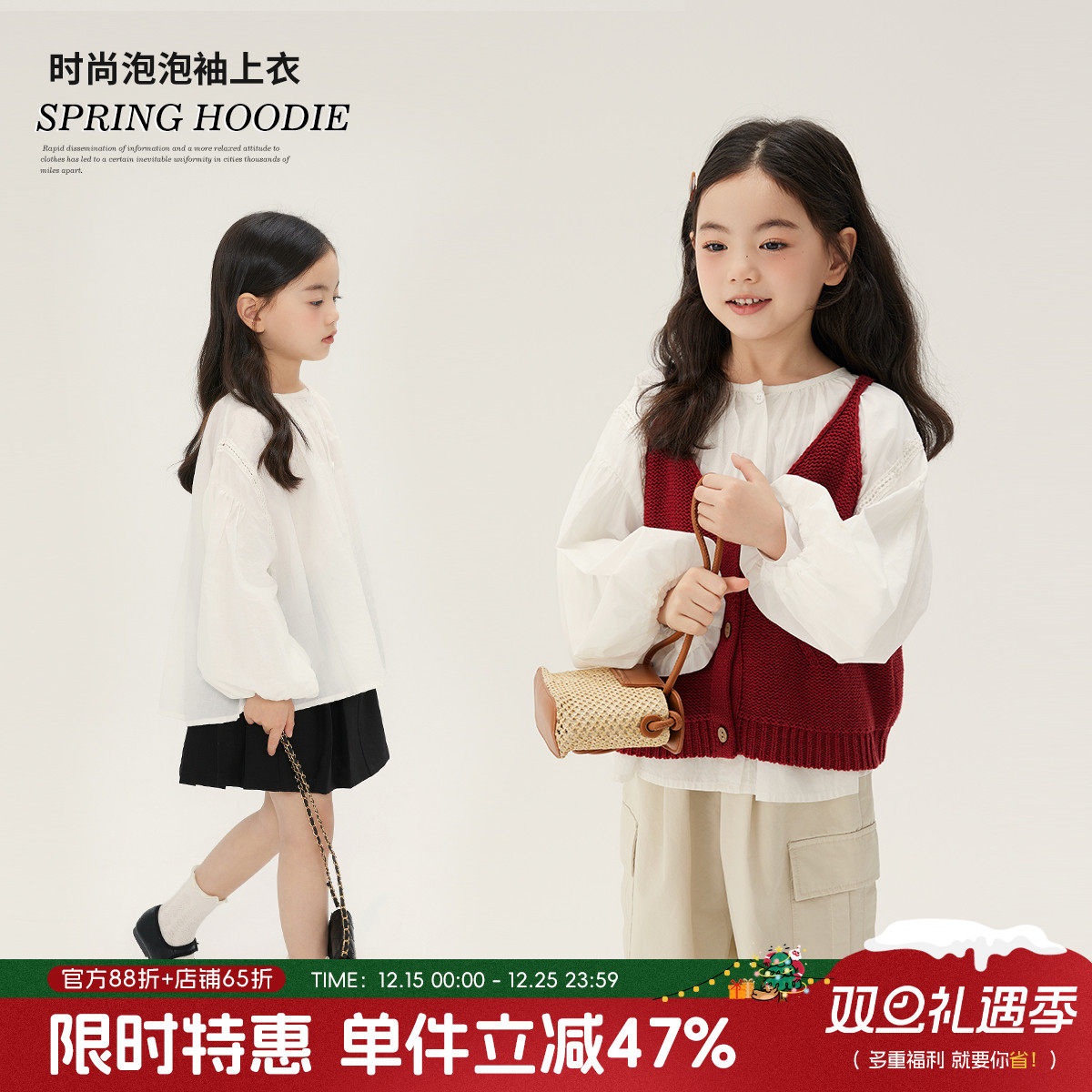 ������³ͯװ��װŮͯ����2025�����＾�¿��ͯ��ɫ����������� 19.89Ԫ