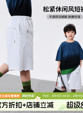 布丁哈鲁【运动Boy】2025男童夏款针织运动短裤B52PD002