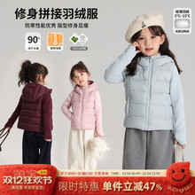 布丁哈鲁童装冬装女童外套2025冬季新款儿童轻薄羽绒服校服神器