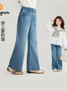 布丁哈鲁童装微喇软牛仔裤春季女童长裤新款儿童裤子洋气喇叭裤