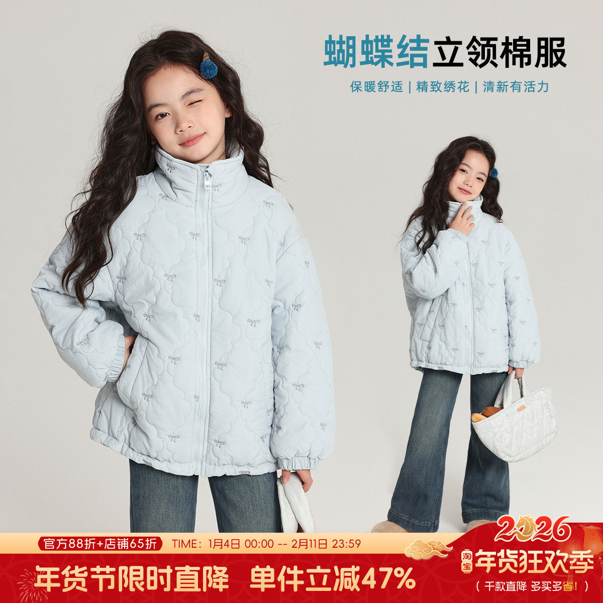 布丁哈鲁冬装童装女童洋气上衣2026秋冬新款儿童百搭棉服外套