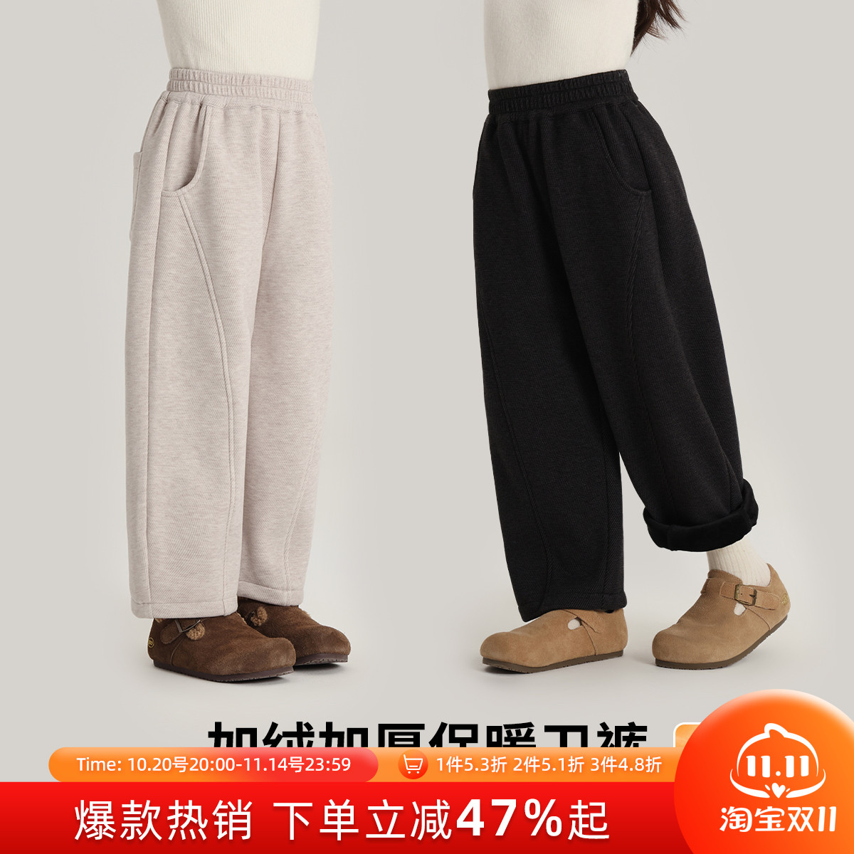 布丁哈鲁一体绒加厚休闲卫裤