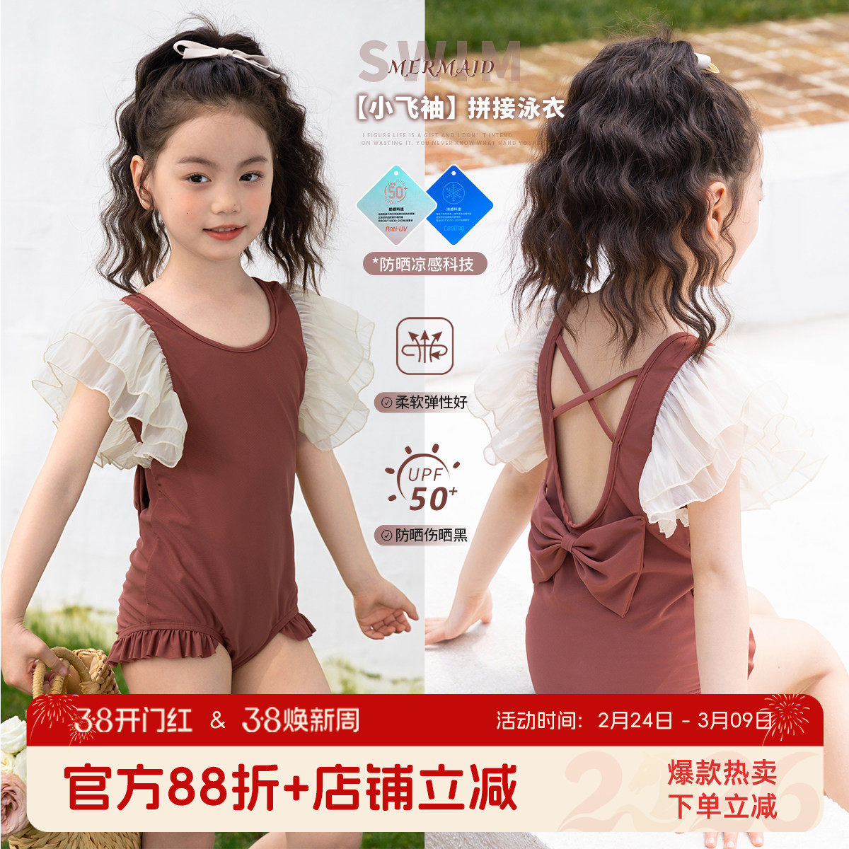 布丁哈鲁夏装儿童夏季2026新款女童装韩版休闲连体泳衣