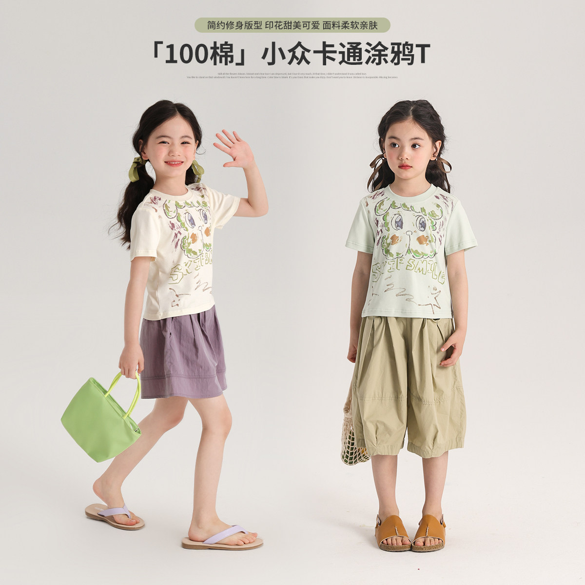 布丁哈鲁童装夏装女童夏季打底衫2026新款儿童卡通纯棉短袖T恤,童装/婴儿装/亲子装,T恤,淘宝优惠券,粉丝福利购,淘宝优惠卷