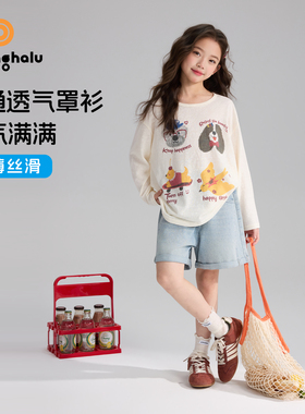 布丁哈鲁【甜橙乐园】2025年女童新款宽松显瘦罩衫G52TM388