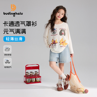 布丁哈鲁 2025年女童新款 宽松显瘦罩衫 G52TM388 甜橙乐园