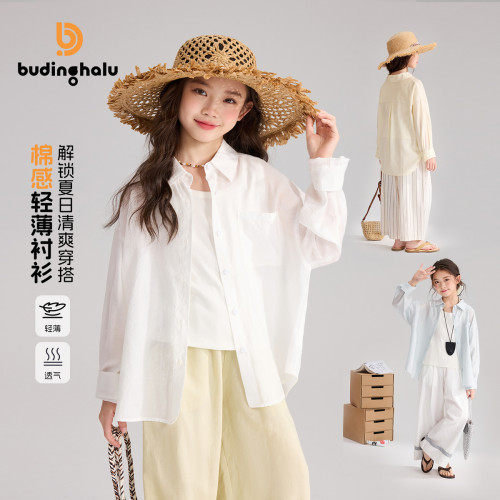 布丁哈鲁夏装童装女童洋气上衣2026夏季新款儿童透气轻薄衬衫