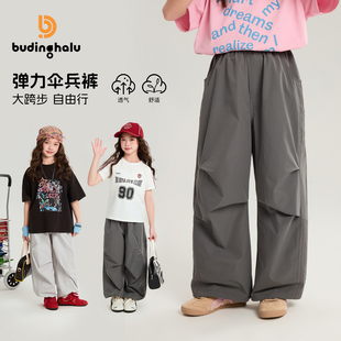 儿童百搭宽松伞兵裤 布丁哈鲁夏装 新款 子2026夏季 女童童装 洋气裤