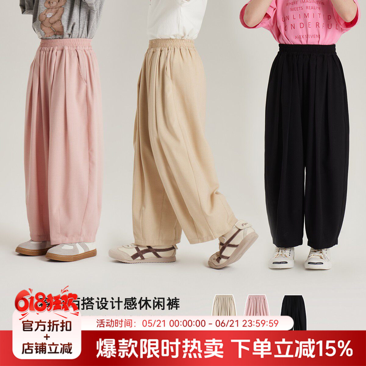 布丁哈鲁春装女童裤子2026春秋季新款儿童休闲洋气阔腿香蕉裤黑色