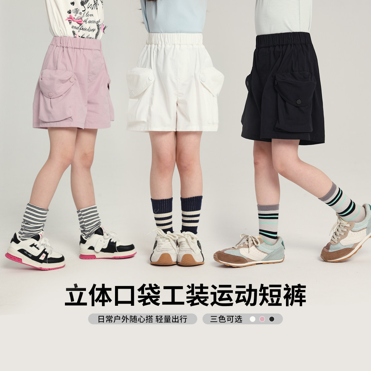 布丁哈鲁童装夏装女童洋气裤子2026夏季新款儿童工装休闲运动短裤