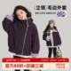 新款 女童洋气上衣2026秋冬季 儿童保暖毛边外套 童装 布丁哈鲁冬装