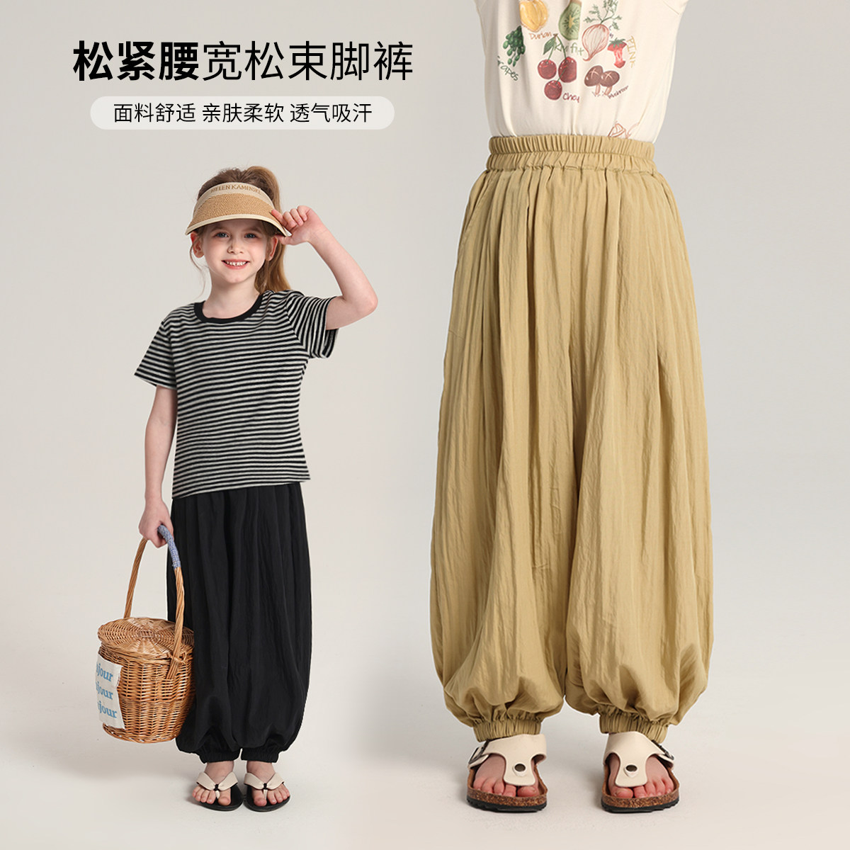 布丁哈鲁童装夏装女童洋气裤子2026夏季新款儿童休闲宽松束脚裤,童装/婴儿装/亲子装,裤子,淘宝优惠券,粉丝福利购,淘宝优惠卷