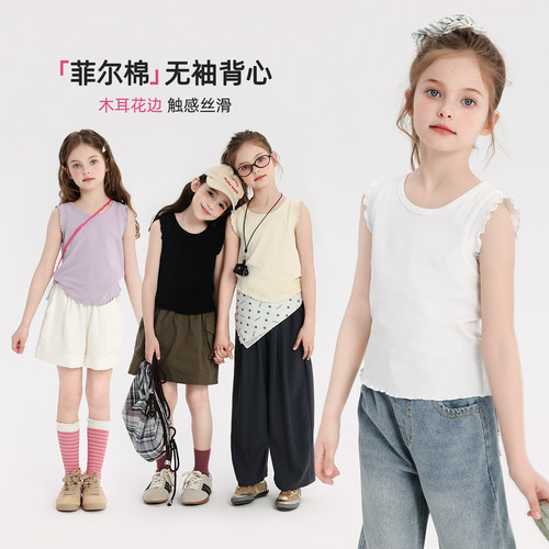 布丁哈鲁童装夏装女童休闲背心2026新款夏季儿童百搭纯色花边上衣
