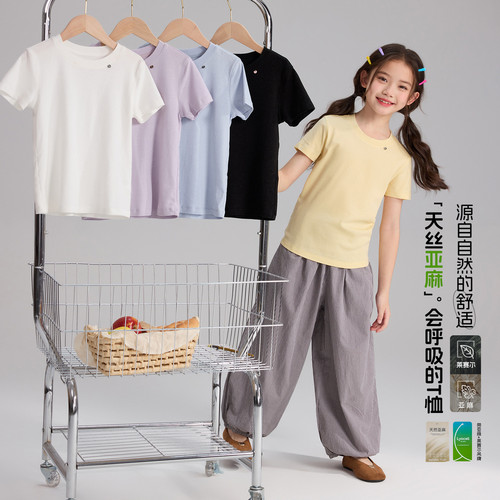 布丁哈鲁夏装童装女童纯色上衣2026夏季新款儿童简约透气百搭T恤