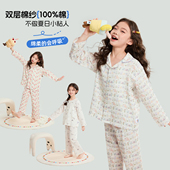 新款 布丁哈鲁夏装 2026夏季 洋气套装 儿童卡通甜美家居服 女童童装