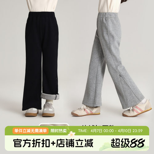 儿童休闲百搭微喇叭裤