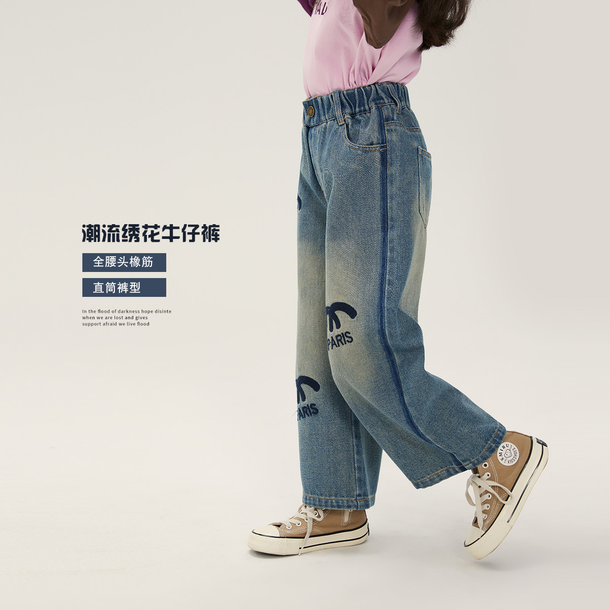 布丁哈鲁童装女童春装2026春秋季新款儿童休闲牛仔裤直筒阔腿裤子