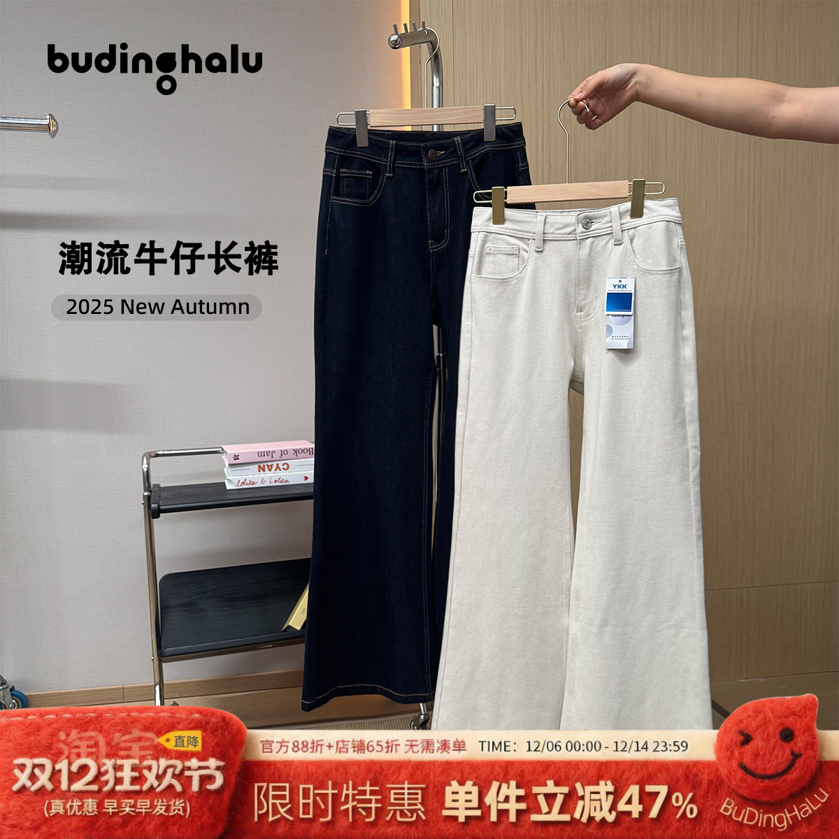 布丁哈鲁秋装童装女童洋气裤子2025春秋款儿童百搭休闲牛仔裤