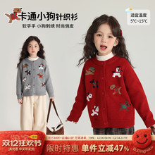 沫沫童装冬装女童拜年针织开衫2025新款儿童加厚毛衣红色新年衣服