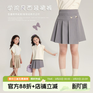 新款 布丁哈鲁童装 2026夏季 女童洋气裙裤 儿童裙子短裙半身裙 夏装