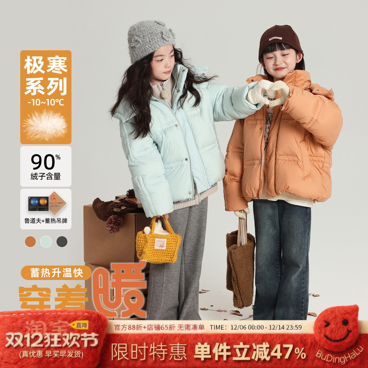 布丁哈鲁童装冬装女童洋气上衣2025秋冬新款儿童宽松羽绒服外套