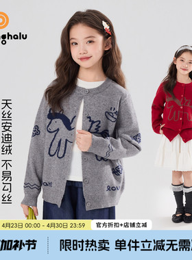 布丁哈鲁拜年服红色小马针织开衫2026春季女童装毛衣外套毛衫上衣